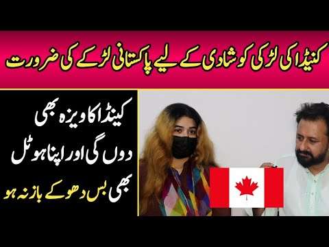canada Girl want to marry pakistani Boy