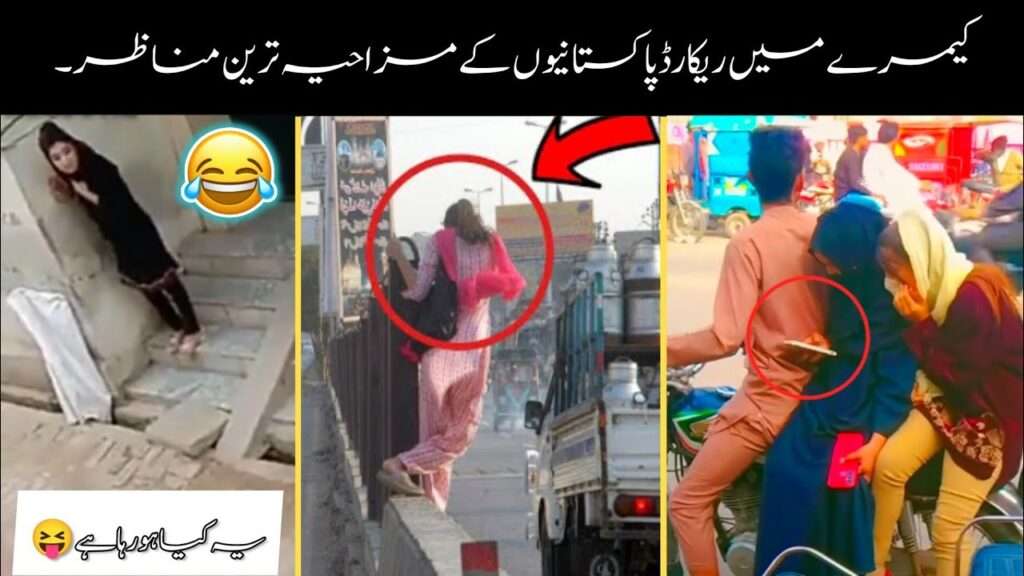 Funny Pakistani People’s Moments 😂😜-part:-5 | funny moments of pakistani people
