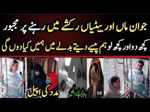 wow| positive Role of Anchor Rabia Mirza for people || Media 2day