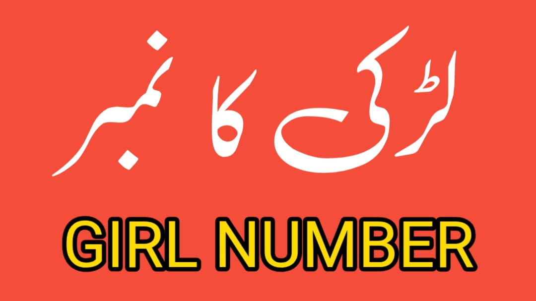 GIRL NUMBER
