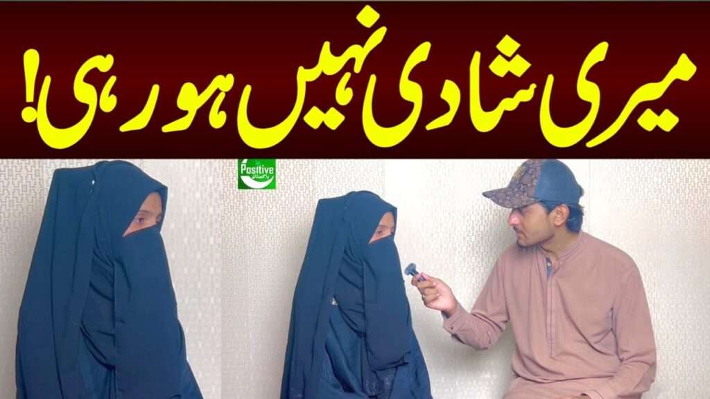 Reside Pakdata Ml 2025 Online FREE Database