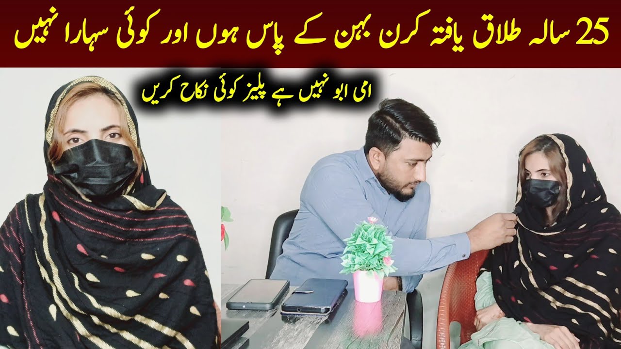 Zaroorat Rishta Female Pakistan: Pakistani Marriage Traditions Worth Keeping