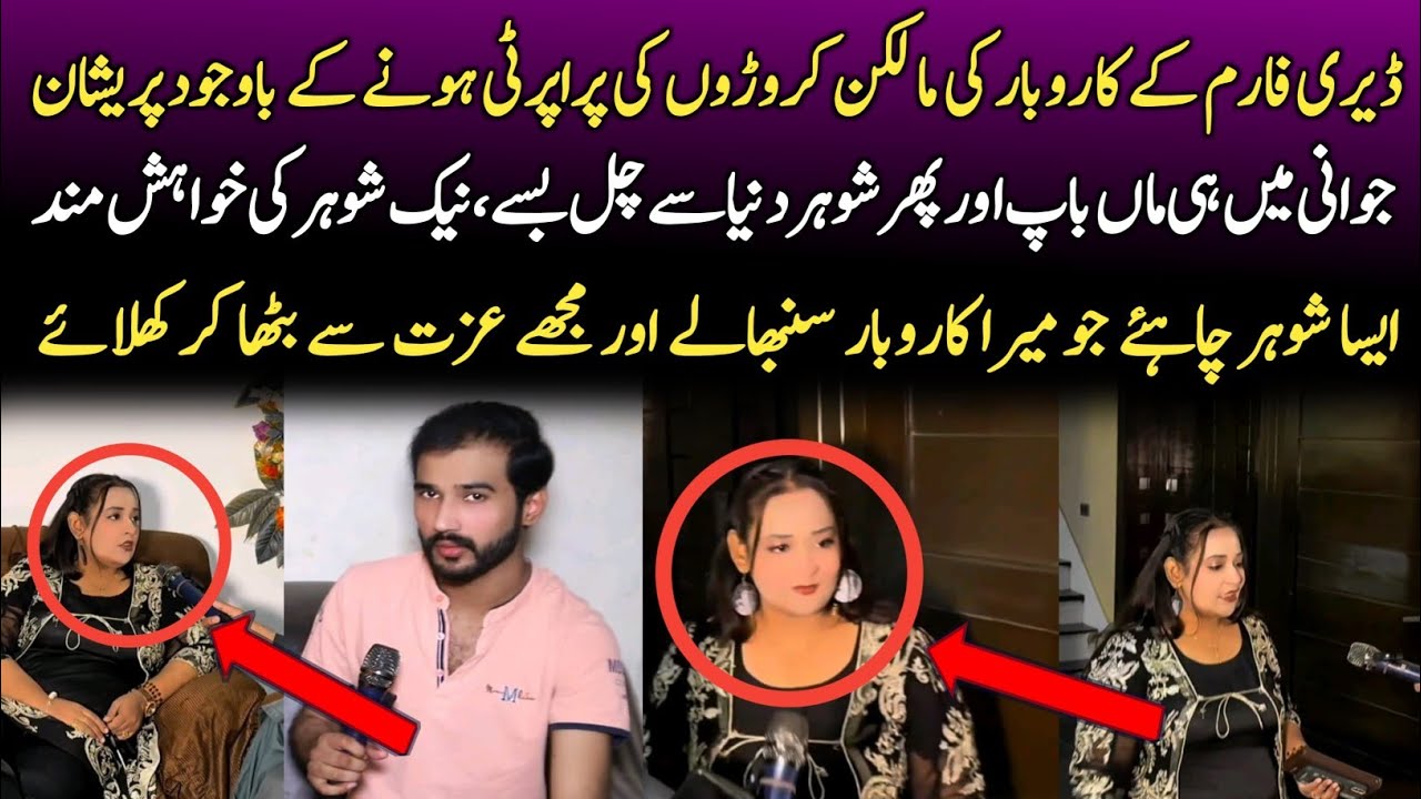 Zaroorat Rishta Female Pakistan: How Families Verify Groom’s Background
