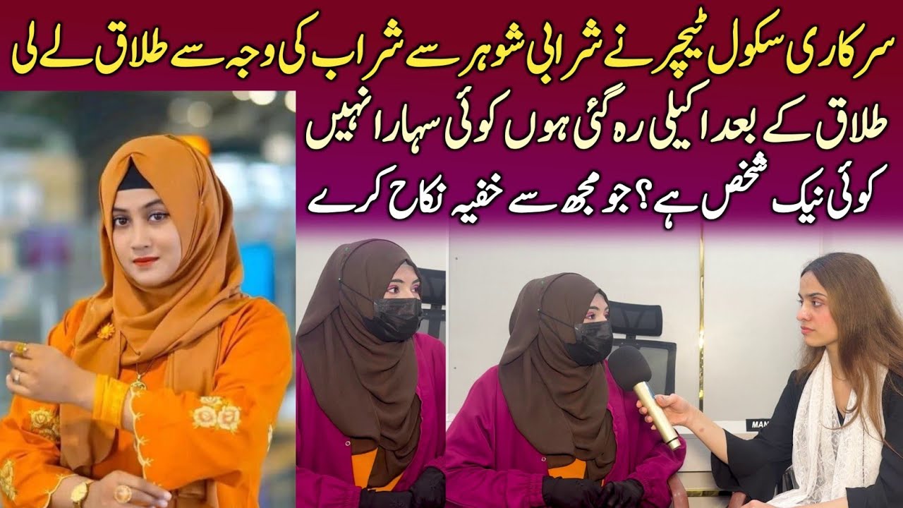 Zaroorat Rishta Female Pakistan: Honesty as the Foundation of a Good Marriage