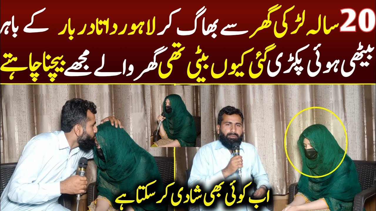 Zaroorat Rishta Female Pakistan: Best Cities to Find Educated Proposals
