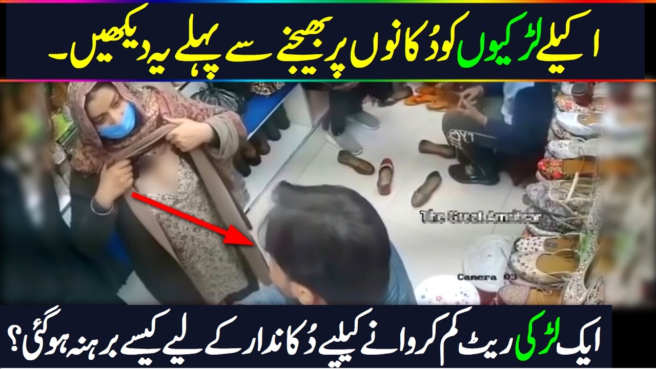 Zaroorat Rishta Female Pakistan: How Inflation Has Changed Marriage Expectations