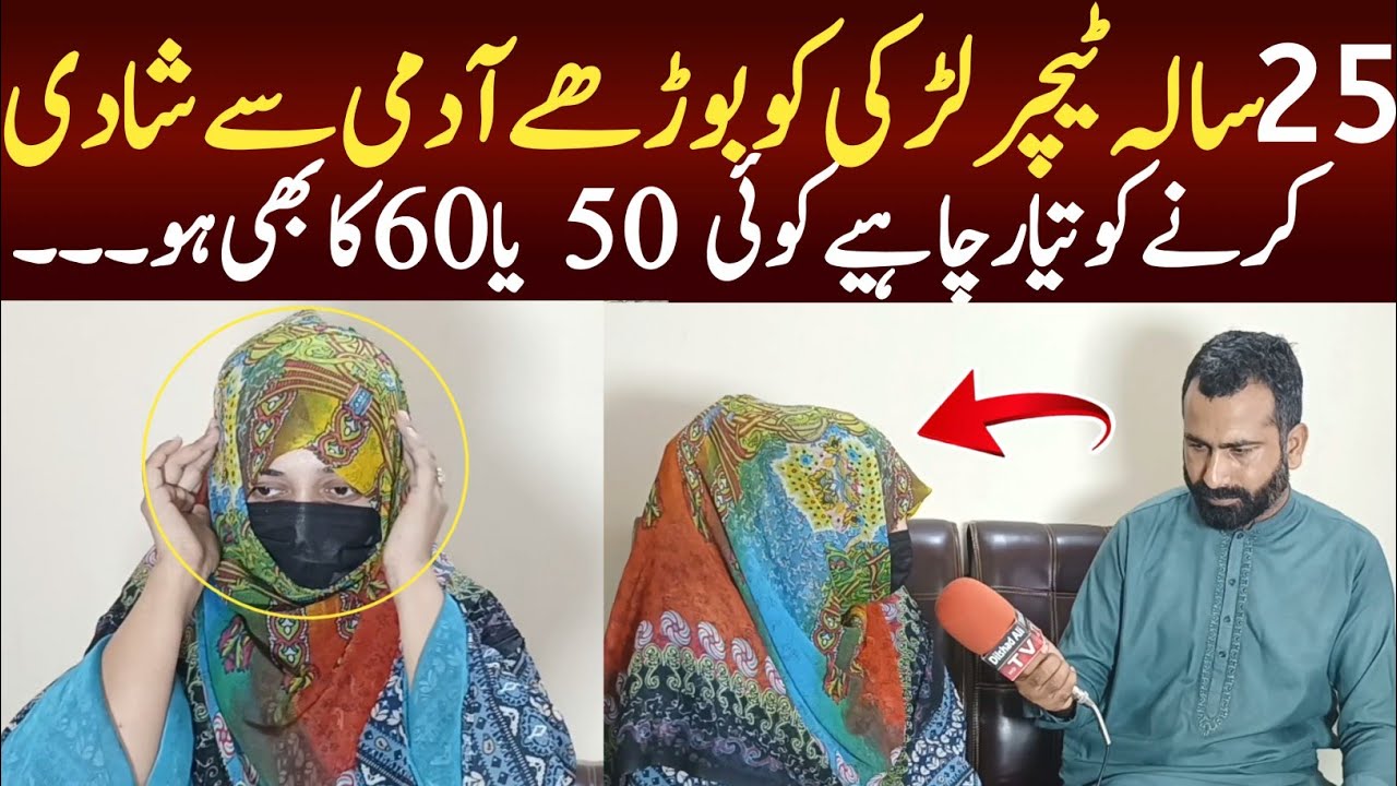 Zaroorat Rishta Female Pakistan: Marriage and Continuing Higher Education