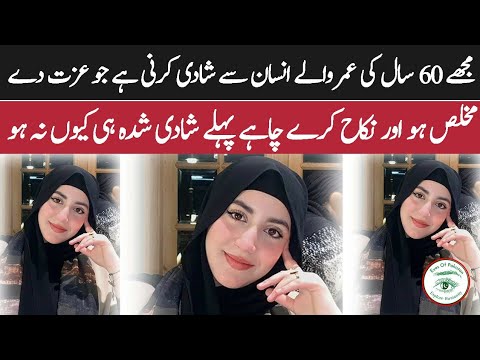 girl zaroorat rishta lari ka rishta contact number TELE GRAM NUMBER 0324-6173734