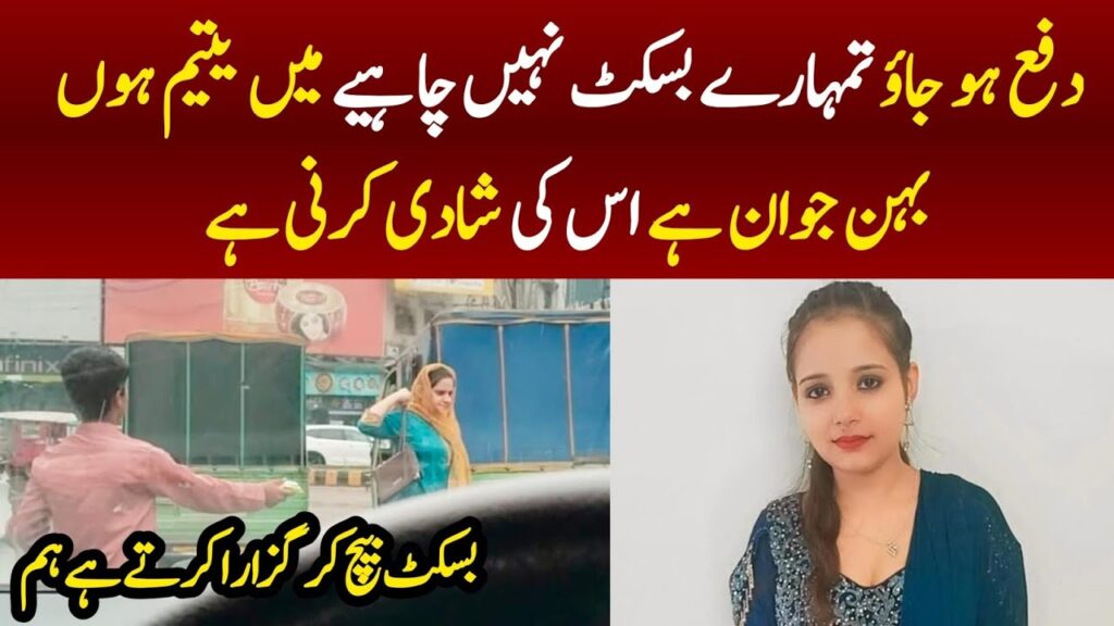 zaroorat rishta cute