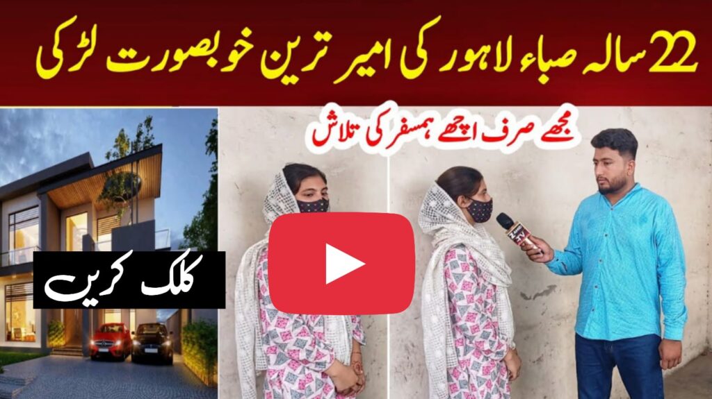 Koi Nikah nahi karta sab time pas krty