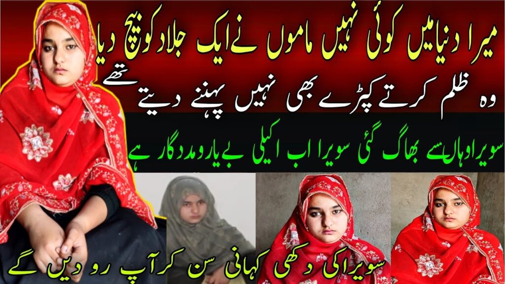 TELE GRAM 0321-6269774