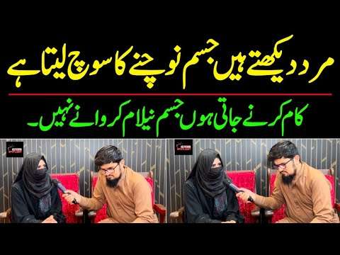 Larki Majboor ho kr meda pr agai