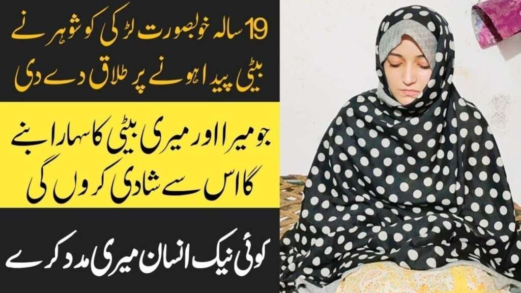 Statistical Officer Jobs in State Bank of Pakistan December 2025 Apply Online SBP Statistical Officers Training Scheme Latest