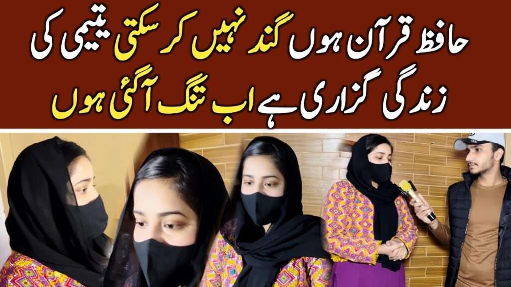 Zaroorat Rishta WhatsAppv0321-632458