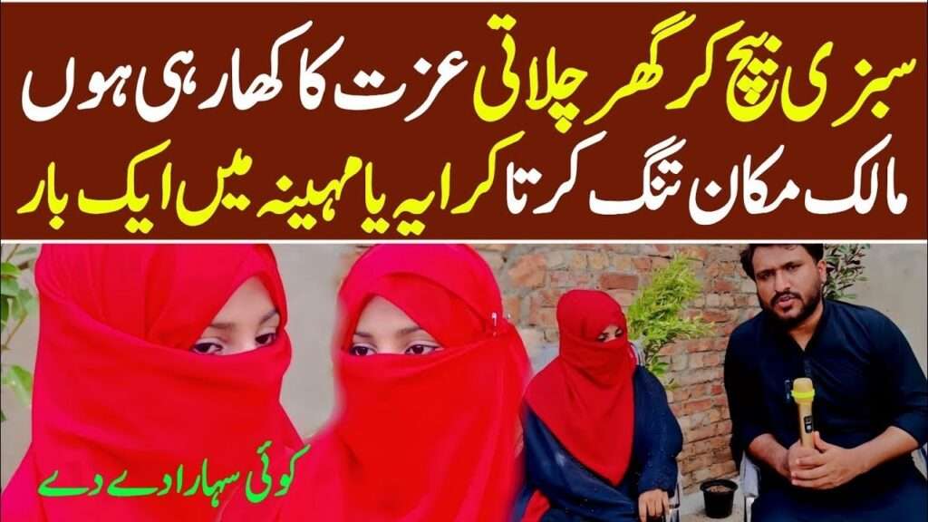 bht dukhhi bat 0333-655952