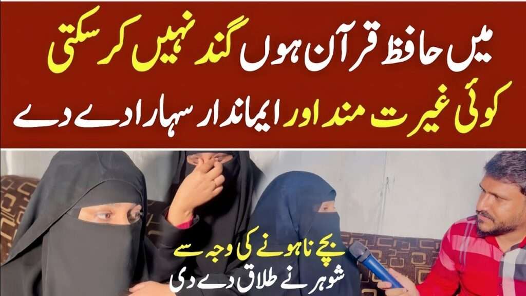 Zaroorat Madad 0312-463992