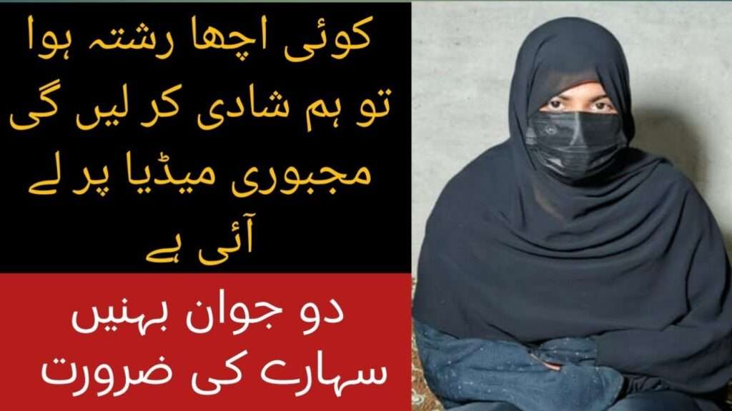 SHADI SHADI SHADI SHADI SHADI