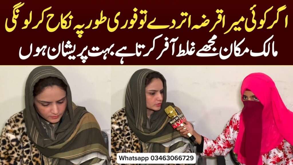 ZAROORAT RISHTA NEW GIRL