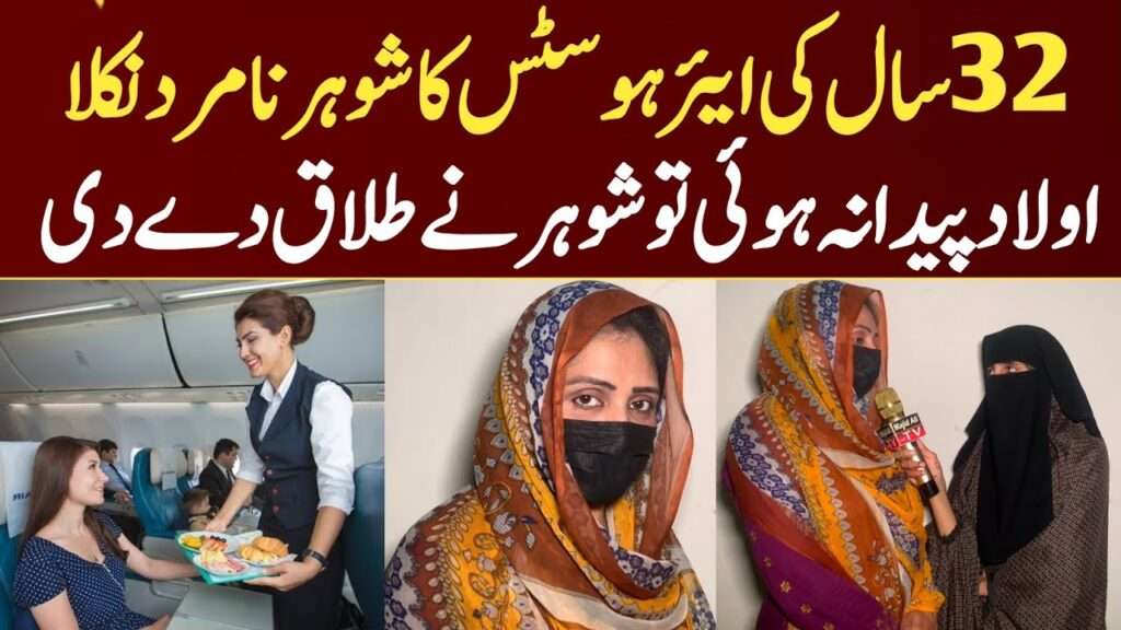 DOSRI SHADI KRNI HAI