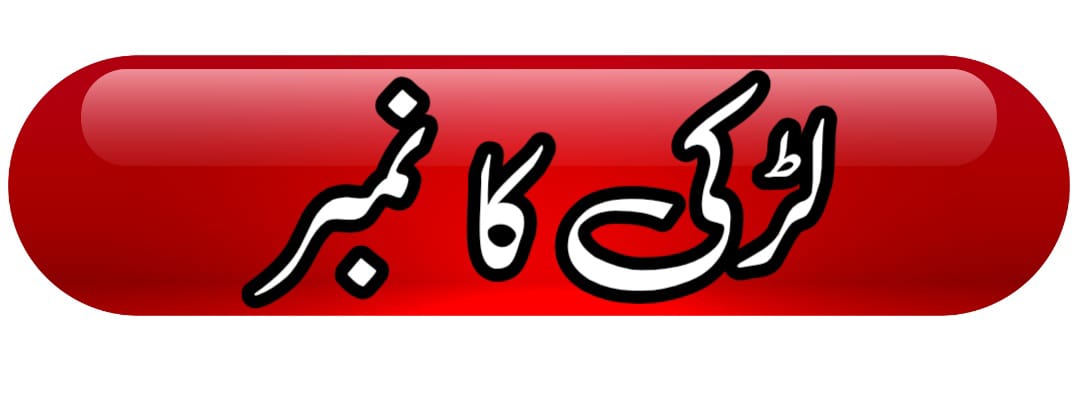 Zaroorat Rishta Female Pakistan: Complete Checklist Before Saying Yes to a Rishta